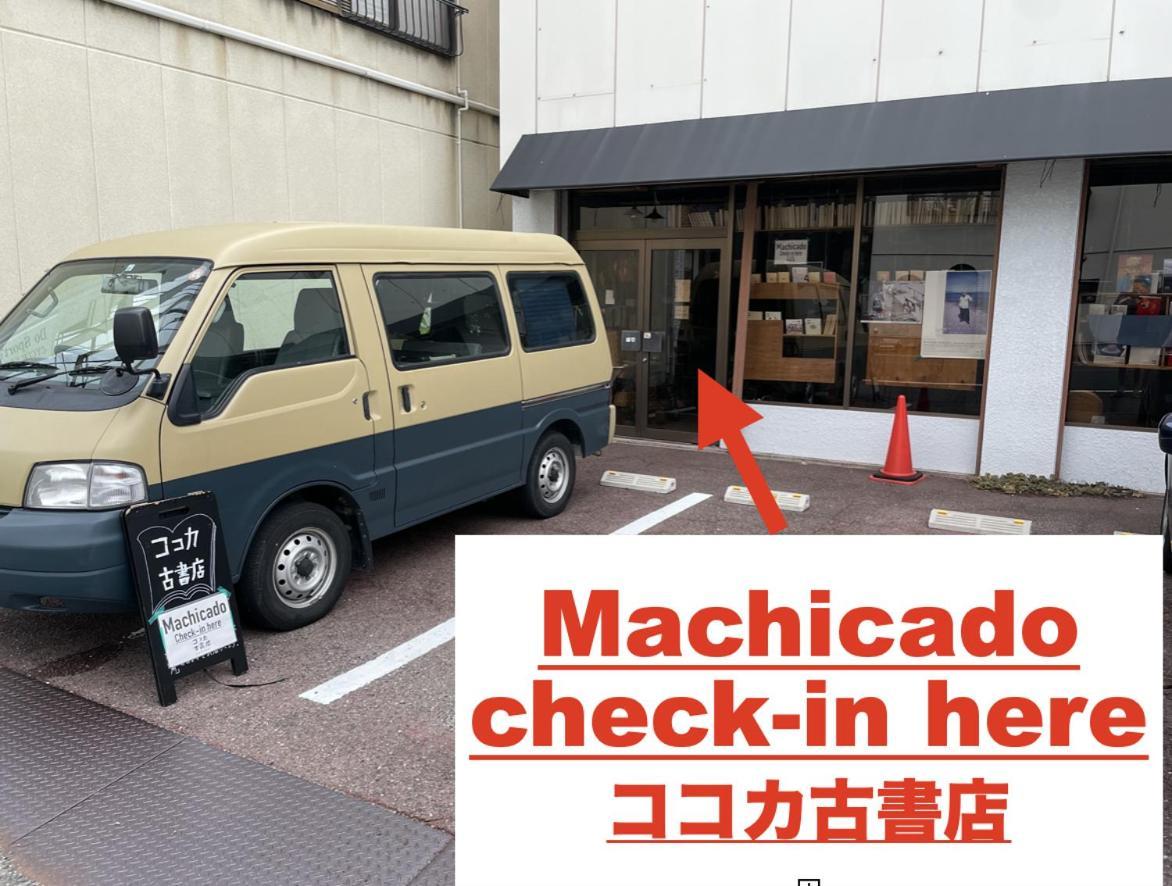 Machicado Hostel Tamana Kültér fotó