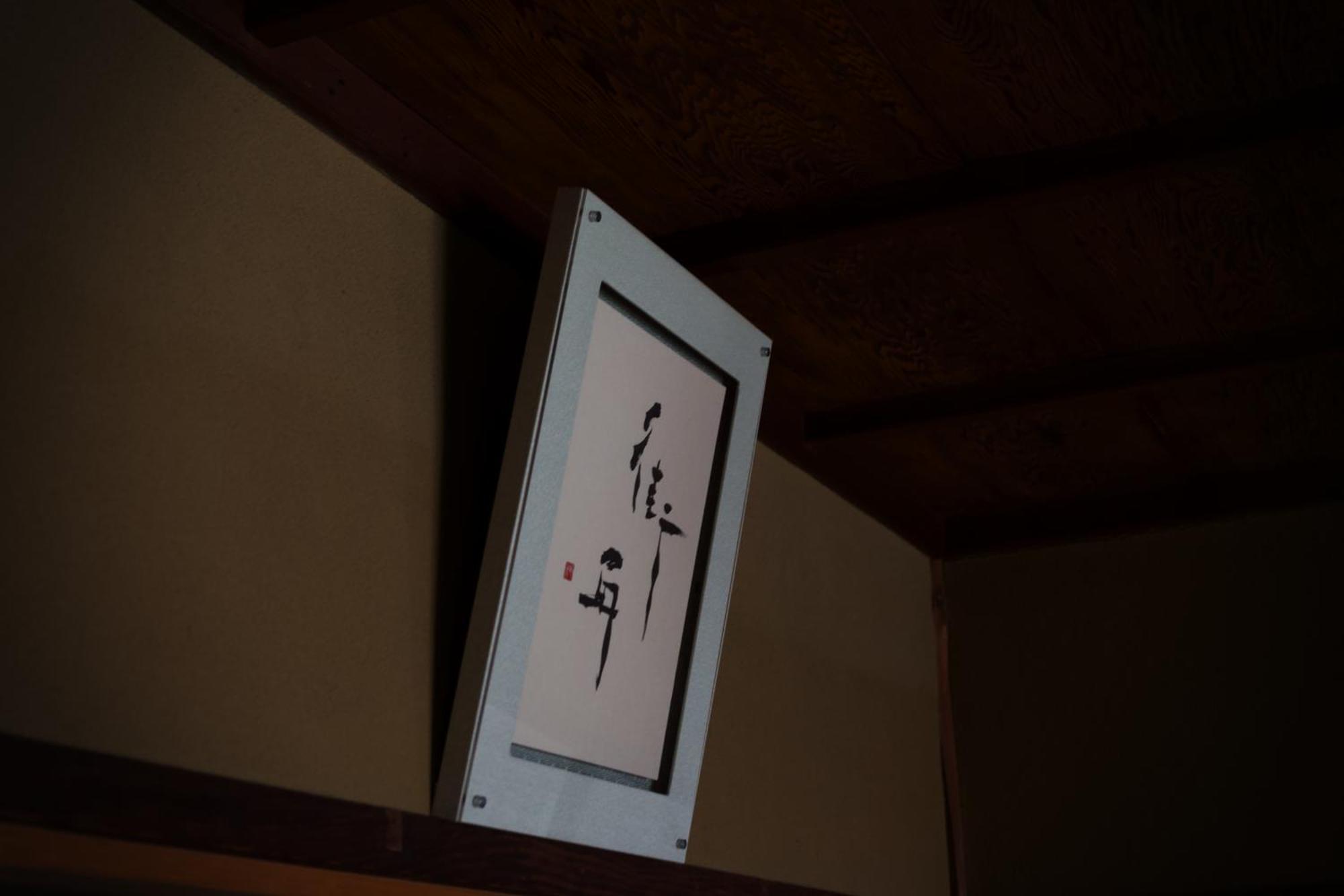 Machicado Hostel Tamana Kültér fotó